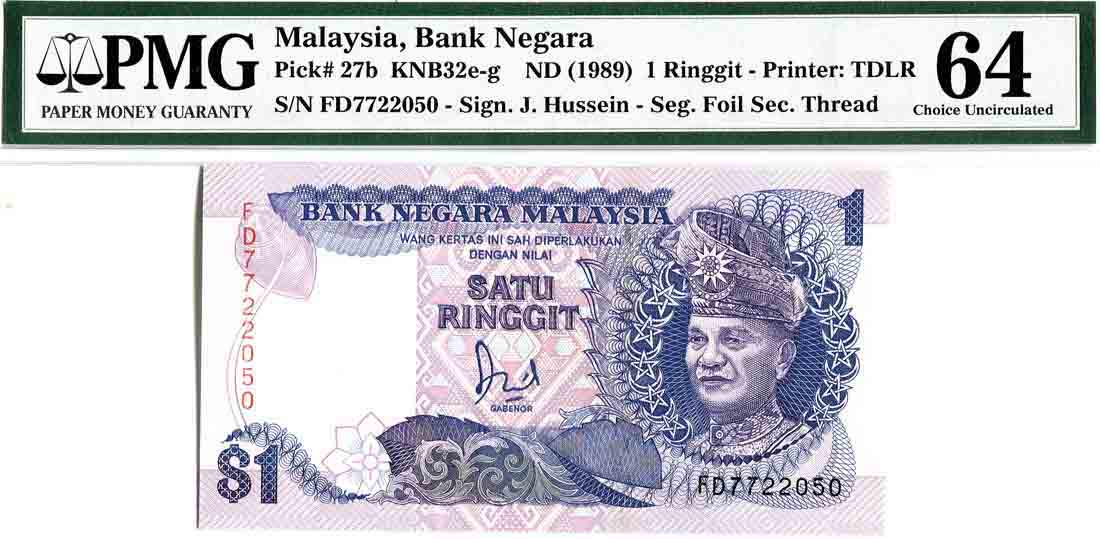 1 Ringgit, 6th Series Jaffar Hussein (KNB32e:P27b) (1 of 1)