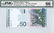 50 Ringgit 9th Series. Ali Abu Hassan-side (KNB53e)