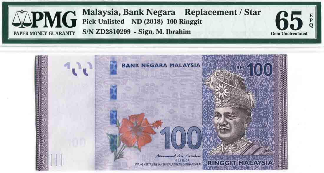 100 Ringgit, 13th Series. M. Ibrahim (KNB82) (1 of 1)