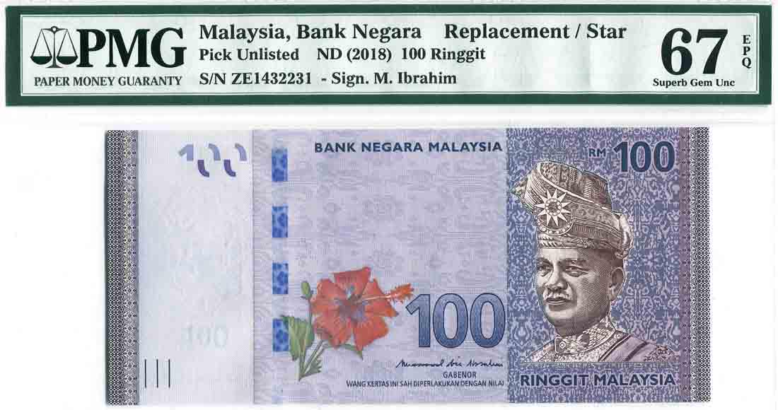 100 Ringgit, 13th Series. M. Ibrahim (KNB82) (1 of 1)