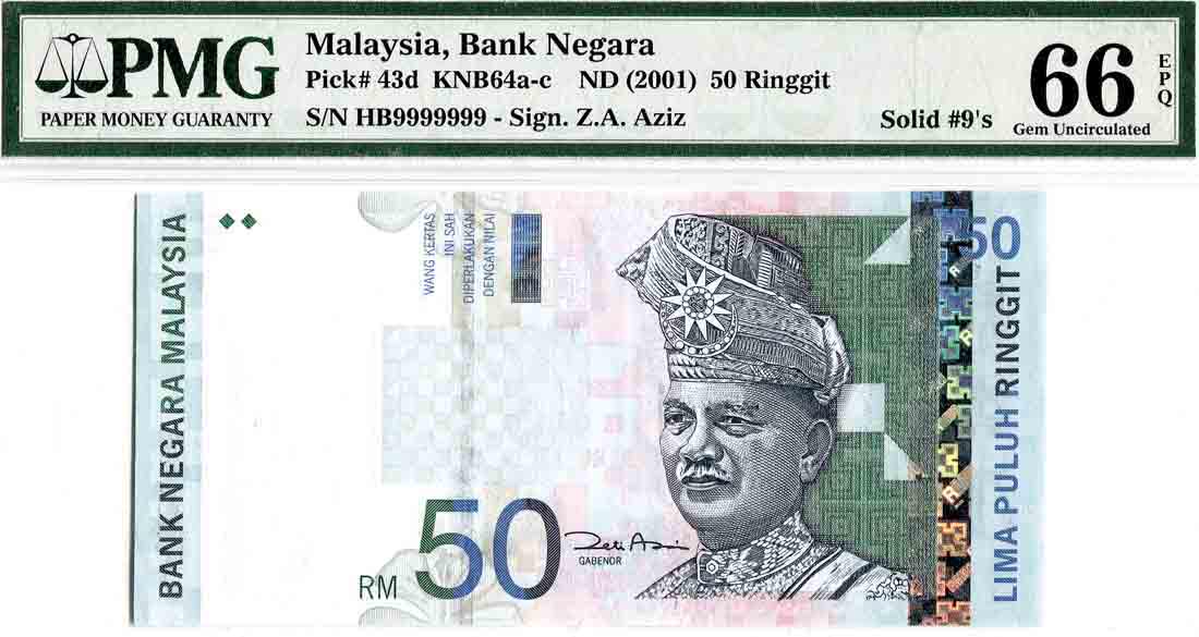 50 Ringgit, 11th Series, Zeti Aziz (KNB64b:P43d) Solid (1 of 1)