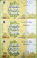 60 Ringgit, Uncut sheet of 3 (KNB15) S/no. MRR 0067815,