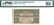 Indonesia 1947, 10 Sen (P31), PMG 65EPQ