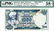 Indonesia 1975, 1000 Rupiah (P113s2) Specimen S/no.