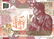Indonesia Test Note - No Value Specimen Perum Peruri -