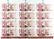 Transnistra 2004, 200 Rublei (P40) Uncut Sheet of 12