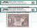 Malaya 1941, 50 Cents (KNB10a-b) S/no. A/21 056491,