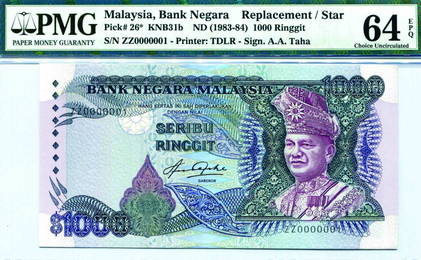 1000 Ringgit 5th Series sign.Aziz Taha, Extremely Rare