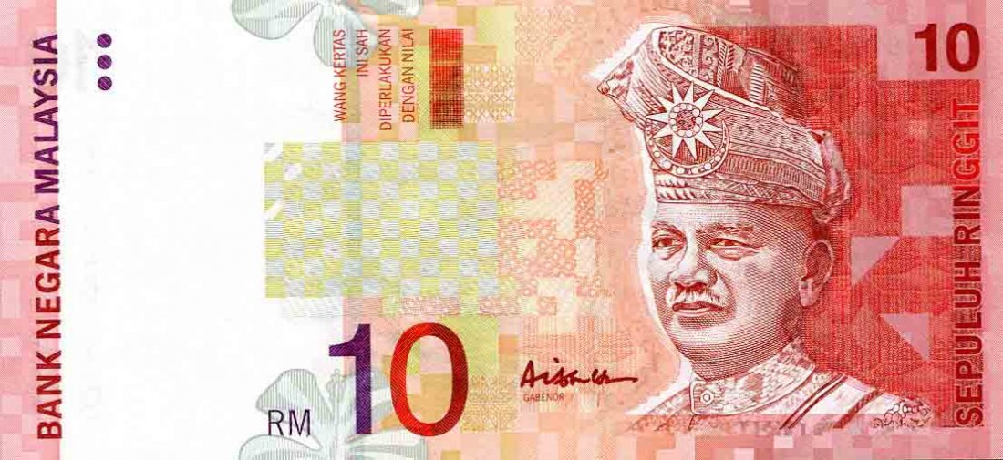 10 Ringgit 10th Series. Ali Abu Hassan, Error note: 10 Ringgit 10th Series. Ali Abu Hassan (KNB58), Error note over printing out of register, Serial no. BT 0046119 UNC
