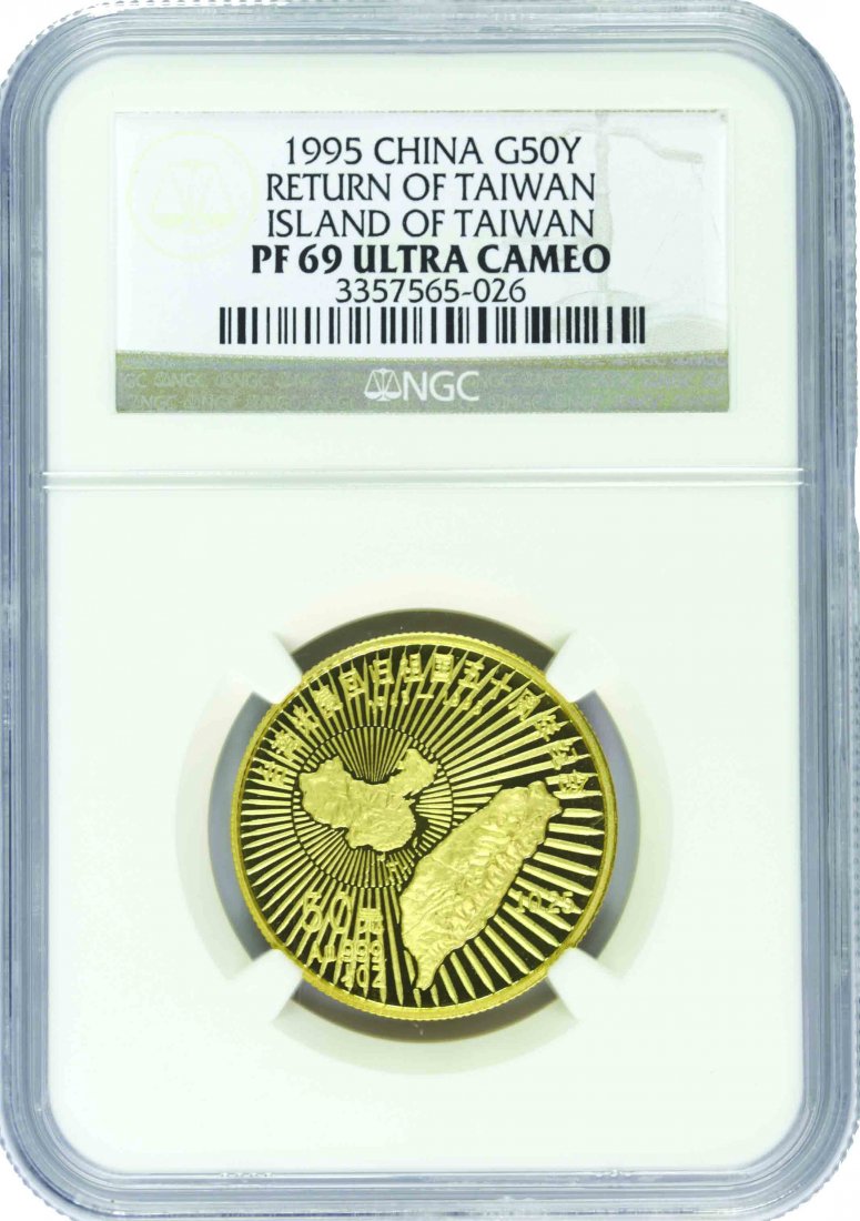 50th Anniversary, Return of Taiwan, Proof Gold 50 Yuan: Peopleâ€™s Republic of China, Commemorative 50th Anniversary of the Return of Taiwan, Proof Gold 50 Yuan, (Obverse: Great Wall Reverse Taiwan and China Map), NGC PF 69 ULTRA CAMEO, NGC PF 69 ULTR