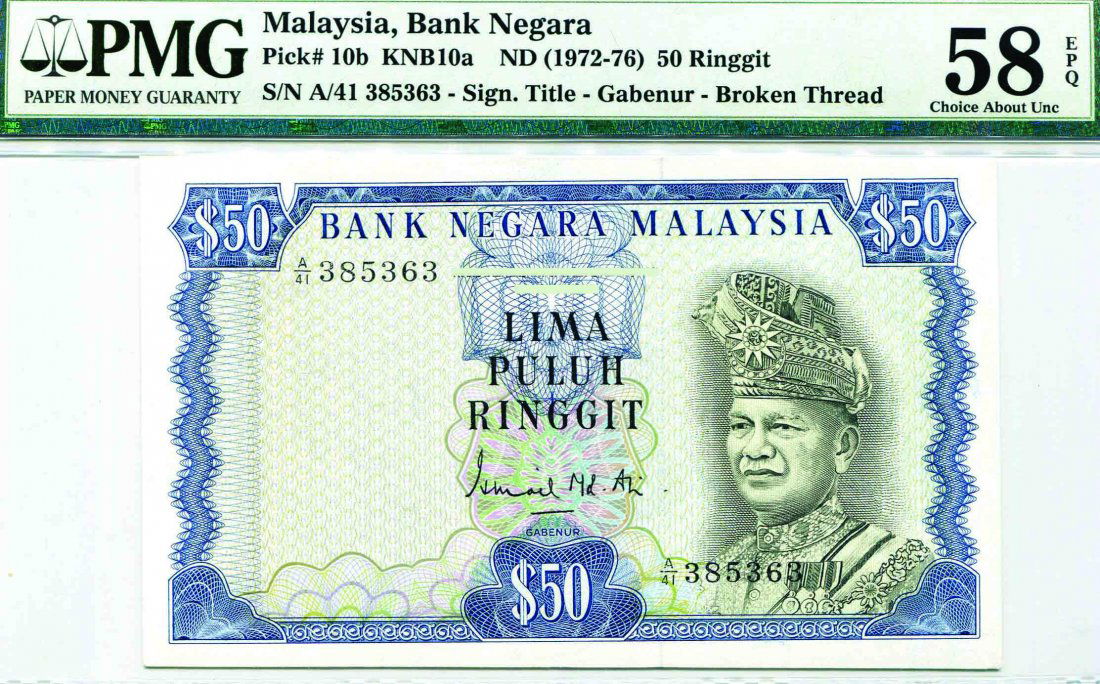 50 Ringgit 2nd Series Sign. Ismail Md.Ali (1 of 1)