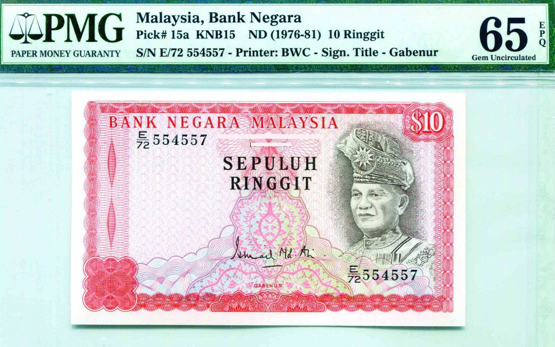 10 Ringgit 3rd Series Sign. Ismail Md.Ali (1 of 1)
