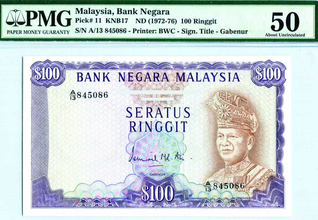 100 Ringgit 3rd Series Sign. Ismail Md.Ali (1 of 1)