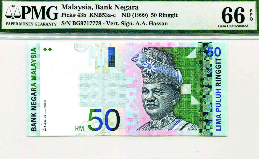 50 Ringgit 9th Series. Ali Abu Hassan (1 of 1)