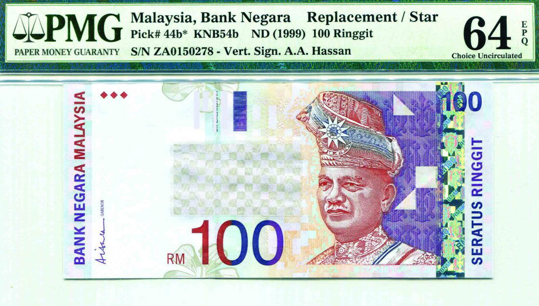 100 Ringgit 9th Series. Ali Abu Hassan (1 of 1)
