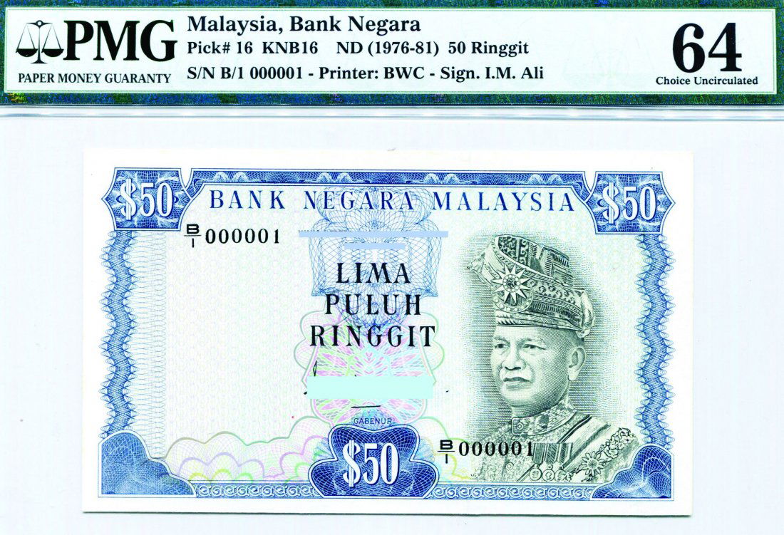 50 Ringgit 3rd Series Sign. Ismail Md.Ali (1 of 1)