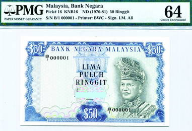 50 Ringgit 3rd Series Sign. Ismail Md.Ali