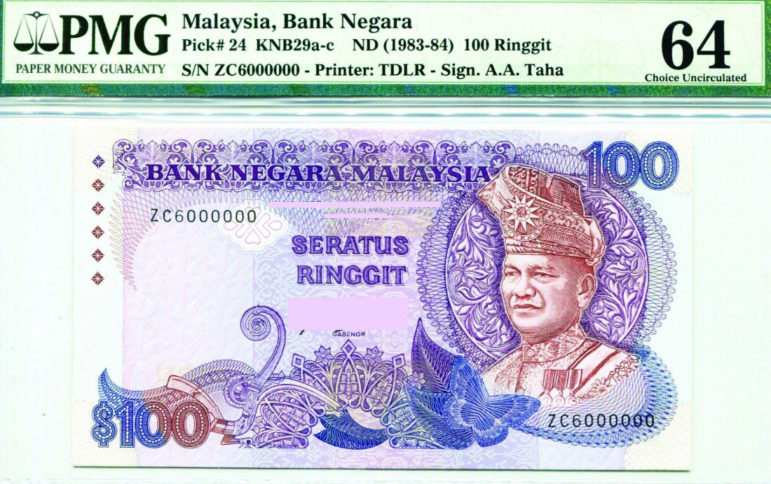 100 Ringgit 5th Series Sign Aziz Taha (1 of 1)
