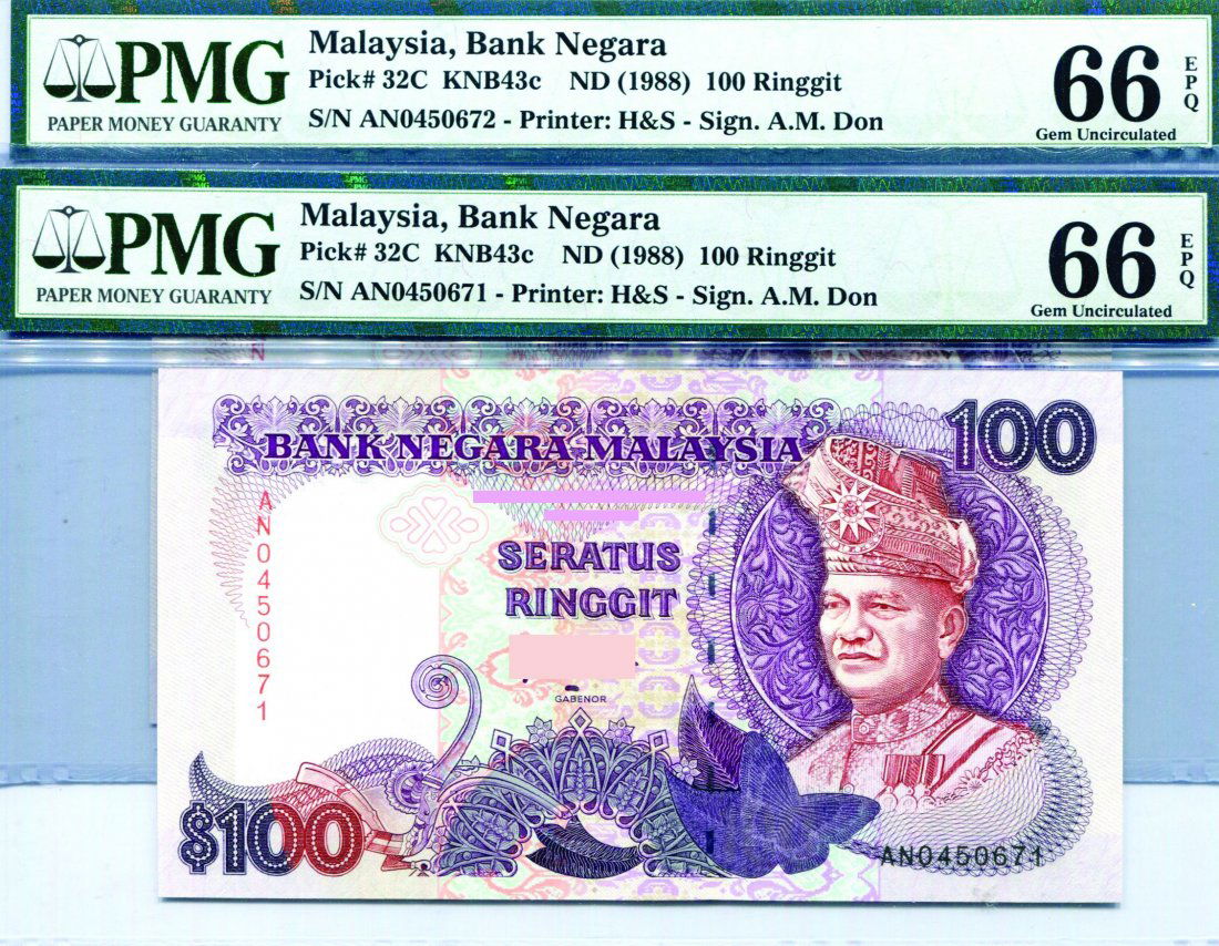 100 Ringgit 7th Series Ahmad Don (1 of 1)