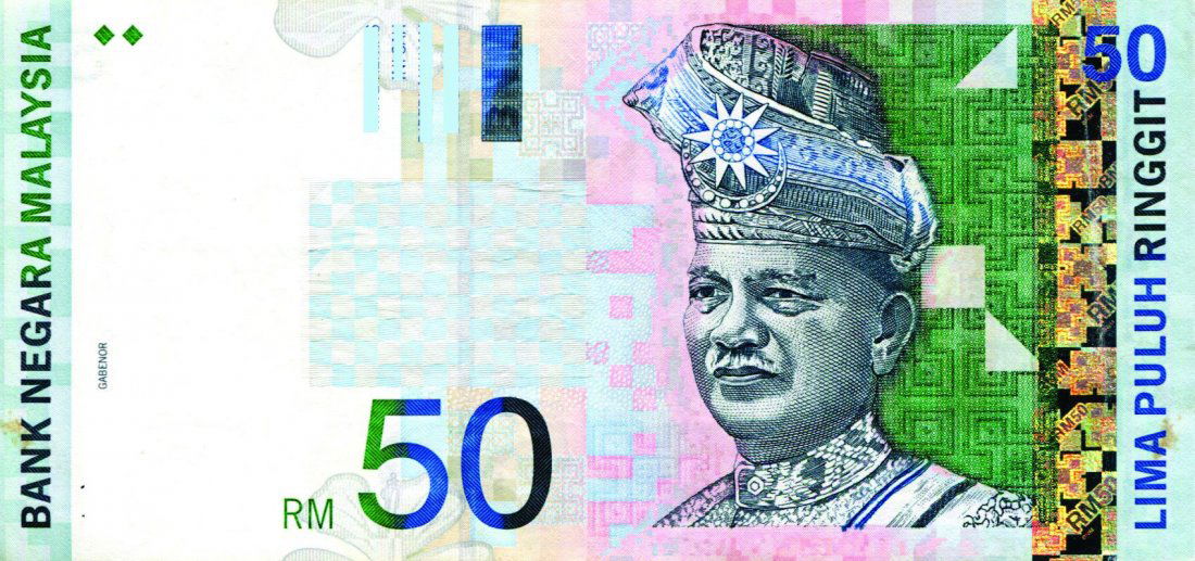 50 Ringgit 9th Series. Ali Abu Hassan (1 of 1)
