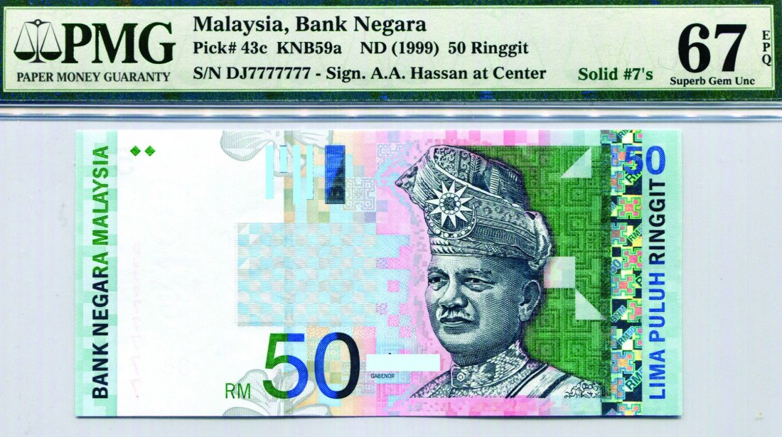 50 Ringgit 10th Series.Solid no. (1 of 1)
