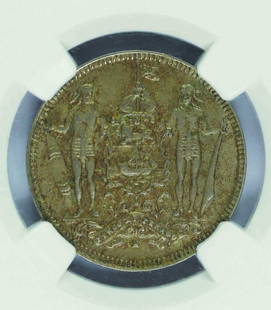 British North Borneo 1903H, 2 1/2 Cents NGC XF45: British North Borneo 1903H, 2 1/2 Cents NGC XF45