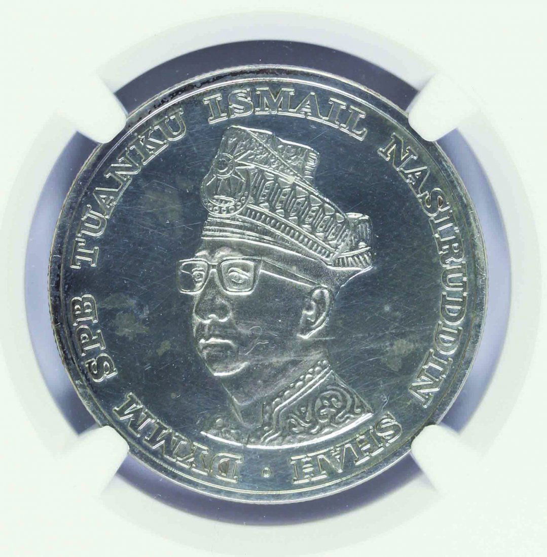 Malaysia 1969 1 Ringgit Proof Bank Negara Annivesary (1 of 2)