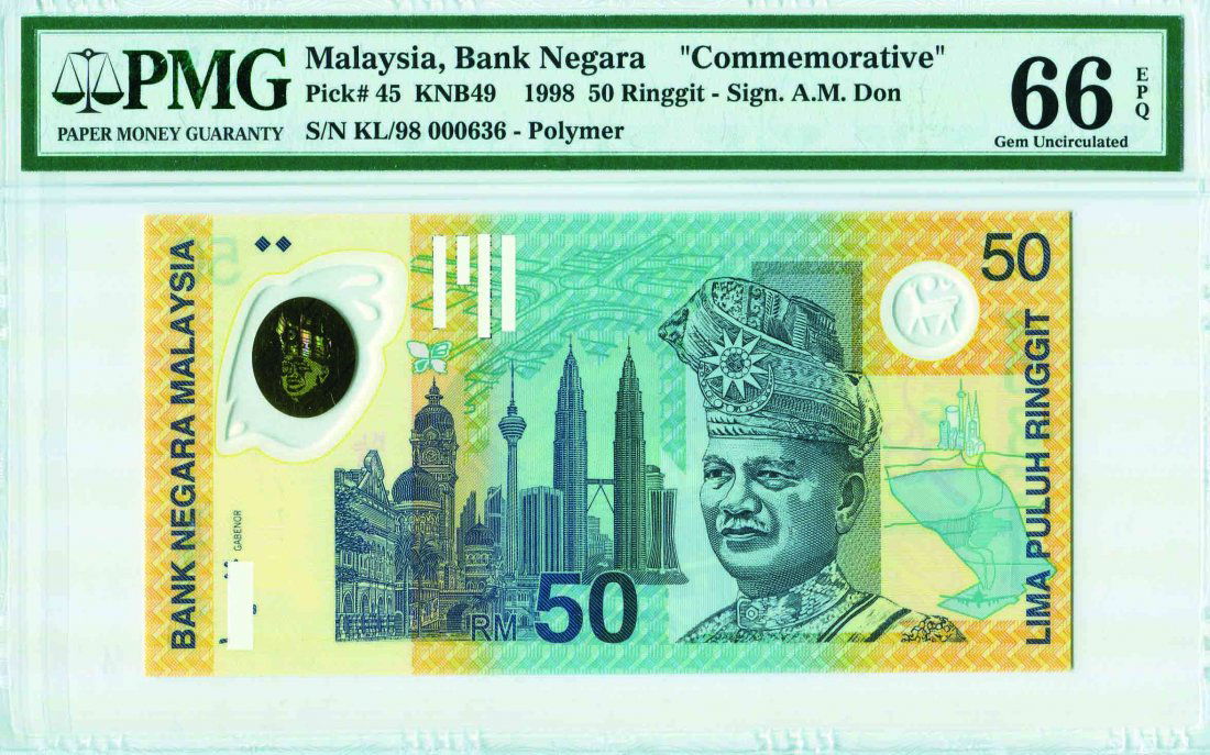 50 Ringgit 8th Series. Ahmad Don (1 of 1)