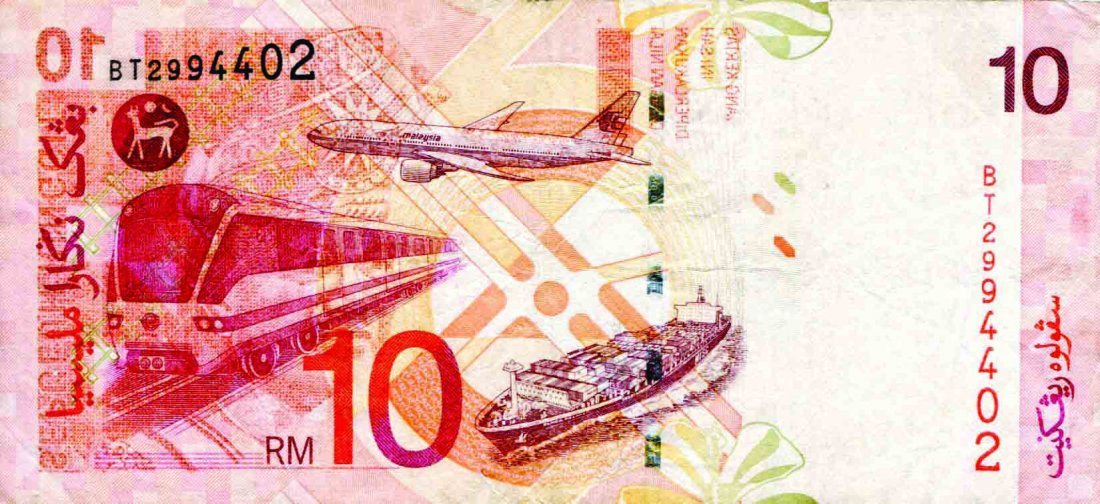 10 Ringgit 10th Series. Ali Abu Hassan Center Sign (1 of 1)