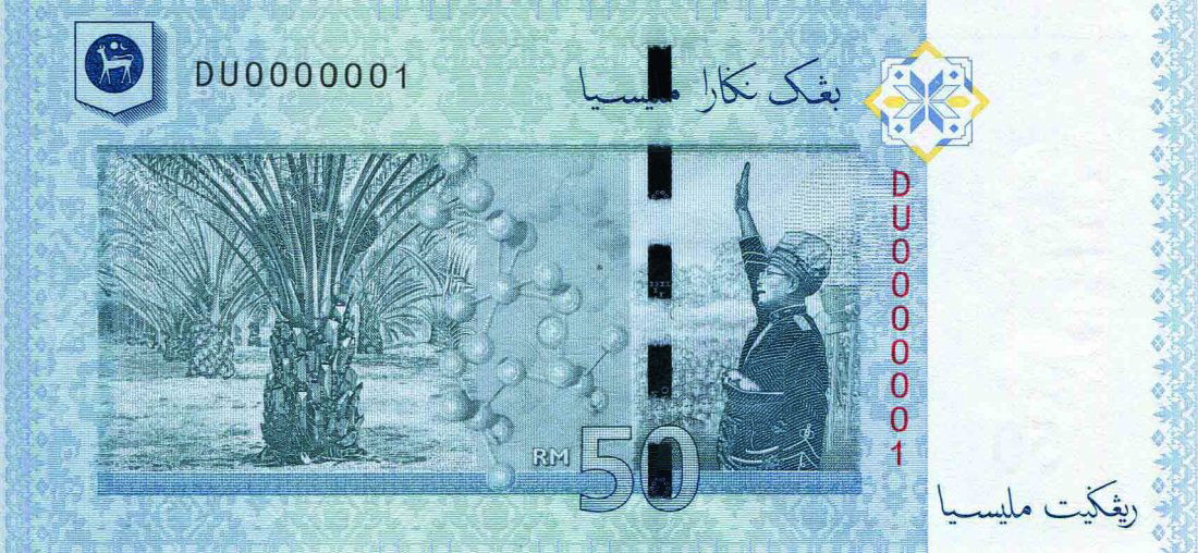 50 Ringgit 12th Series Sign Zeti Aziz (1 of 1)