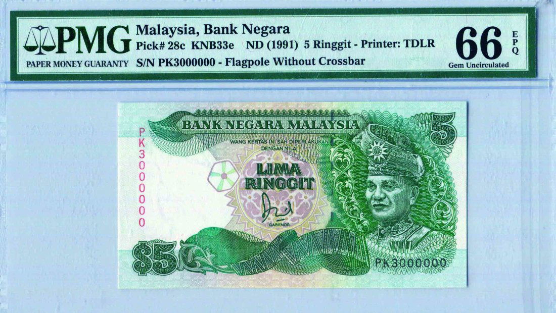5 Ringgit 6th Series sign.Jaffar Hussein (1 of 1)