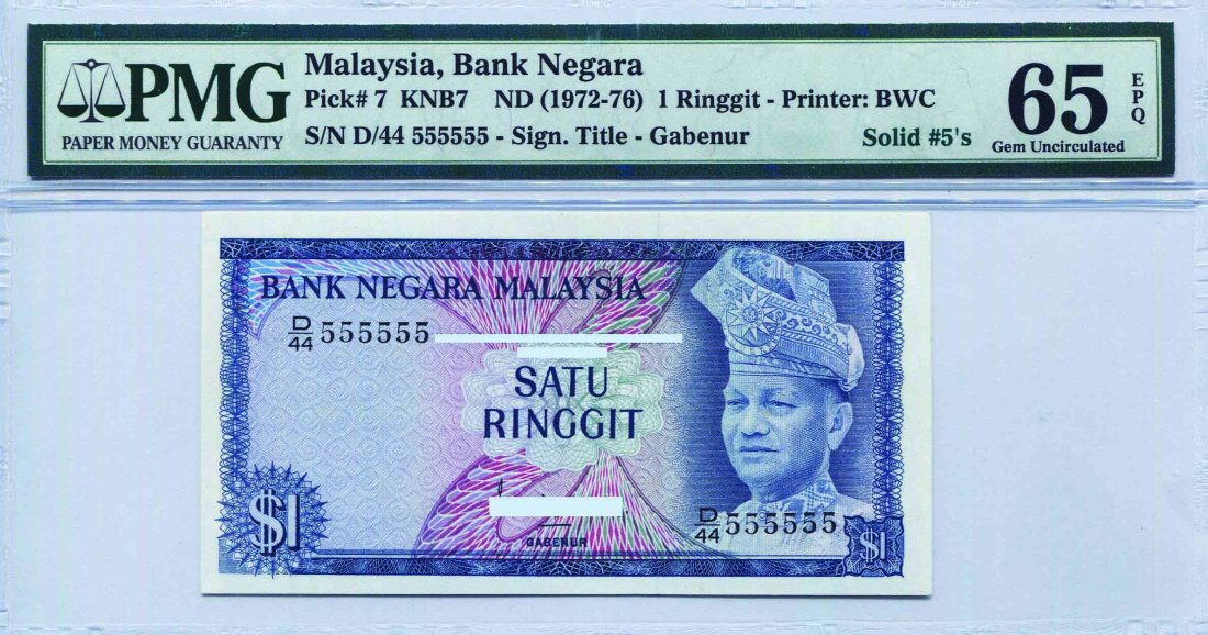 1 Ringgit 2nd Series Sign. Ismail Md.A (1 of 1)