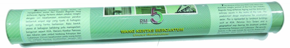 5 Ringgit 10th Series. Sign Ali Abu Hassan (1 of 1)