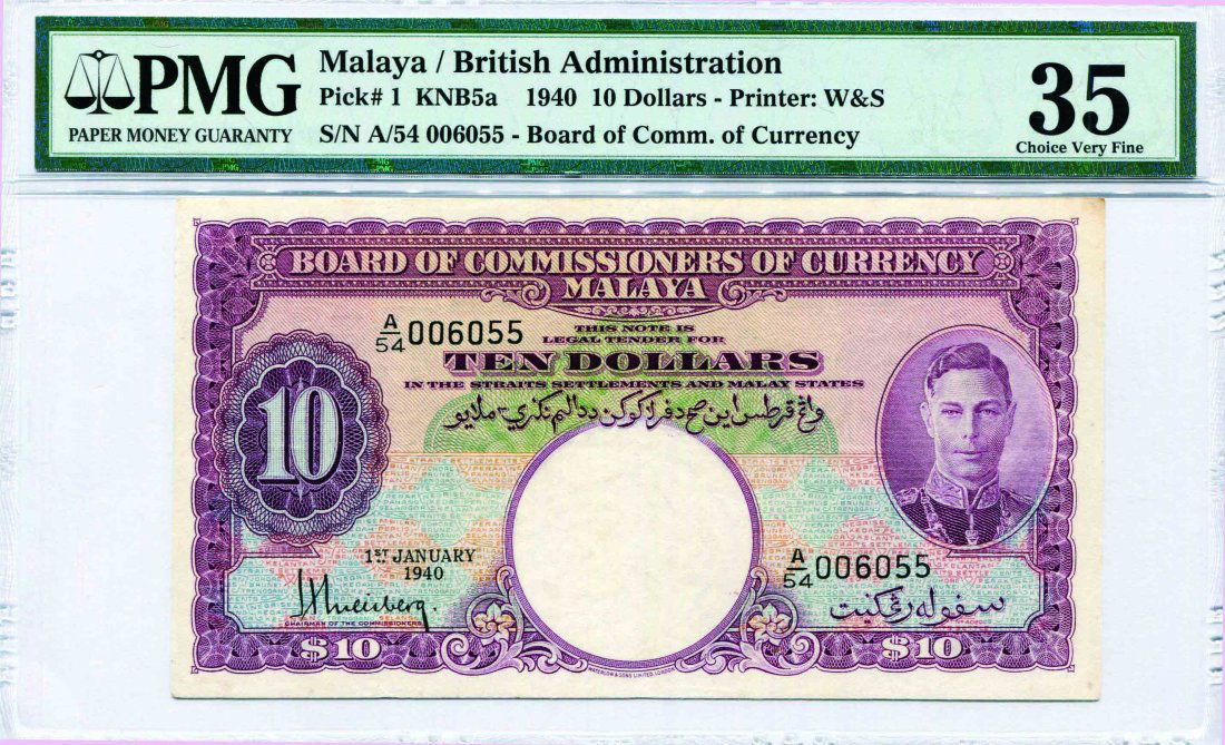 Malaya 1940 $10 (KNB5a:P1) (1 of 1)
