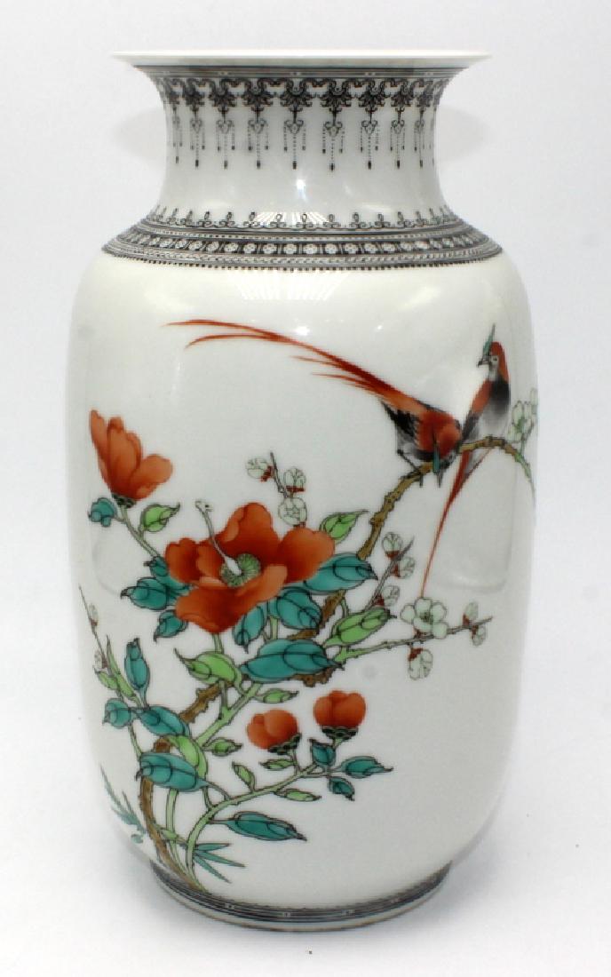 Chinese Handpainted Republic Period Vase (1 of 4)