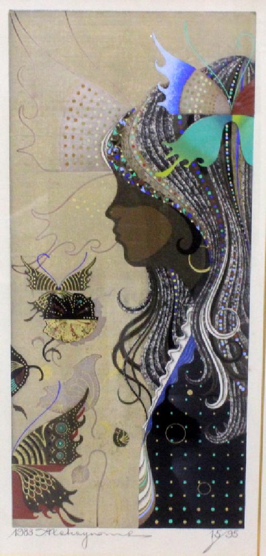 Tadashi Nakayama (Japanese, b.1927-2014) Rainbow (1 of 2)