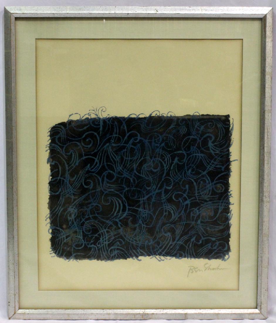 Ben Shahn (American, b.1898-1969) The Sea Itself Print: Ben Shahn (American, b.1898-1969) The Sea Itself Print. 20" h x 16" w, 2.5" frame.