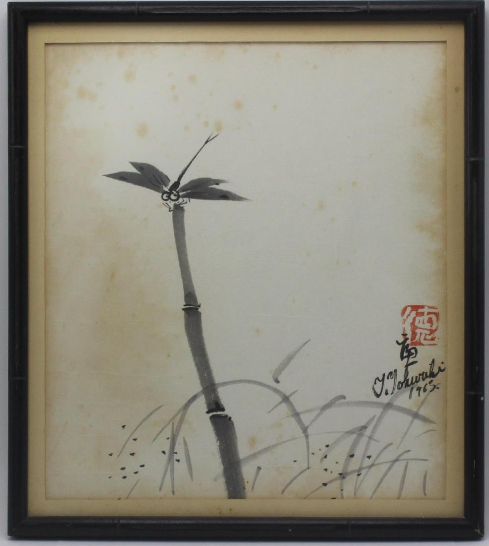 Tomikichiro Tokuriki Japanese 1902 - 1999 Brush (1 of 4)