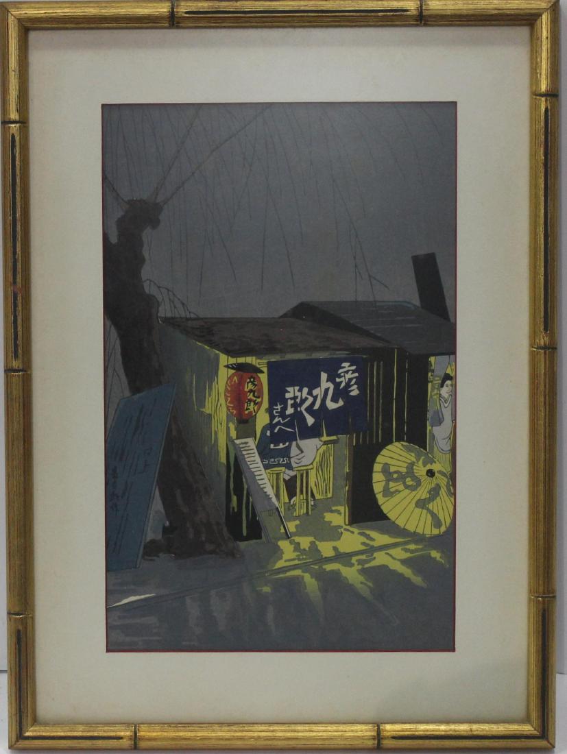 Tomikichiro Tokuriki Japense 1902-1999 Woodblock Print (1 of 2)