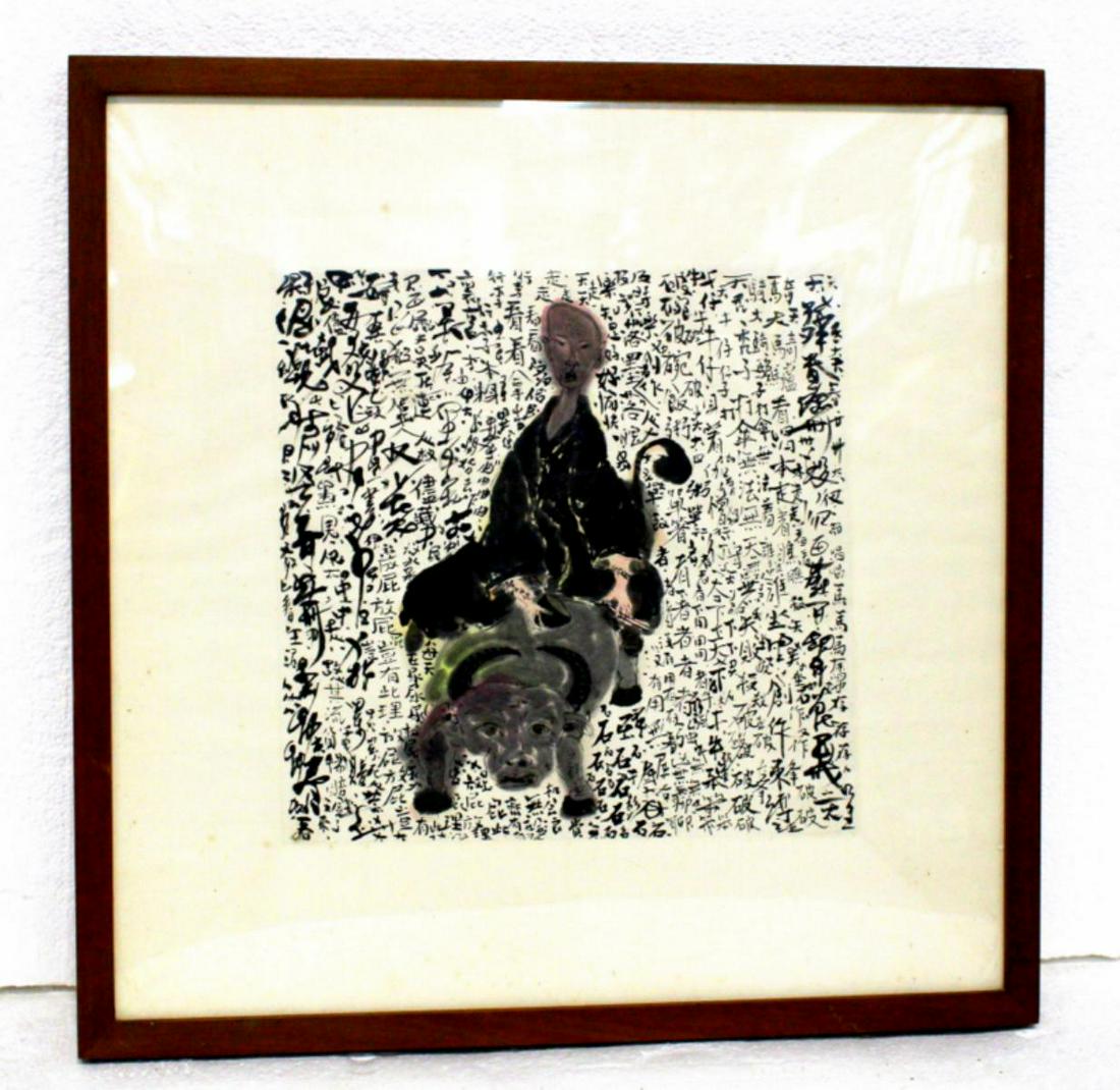 Signed Yu Peng Chinese Watercolor: Yu Peng Chinese original watercolor titled mutterings of an anarchist painted in 1986 signedd lower left measures 14" x 13 1/2" frame is 5"