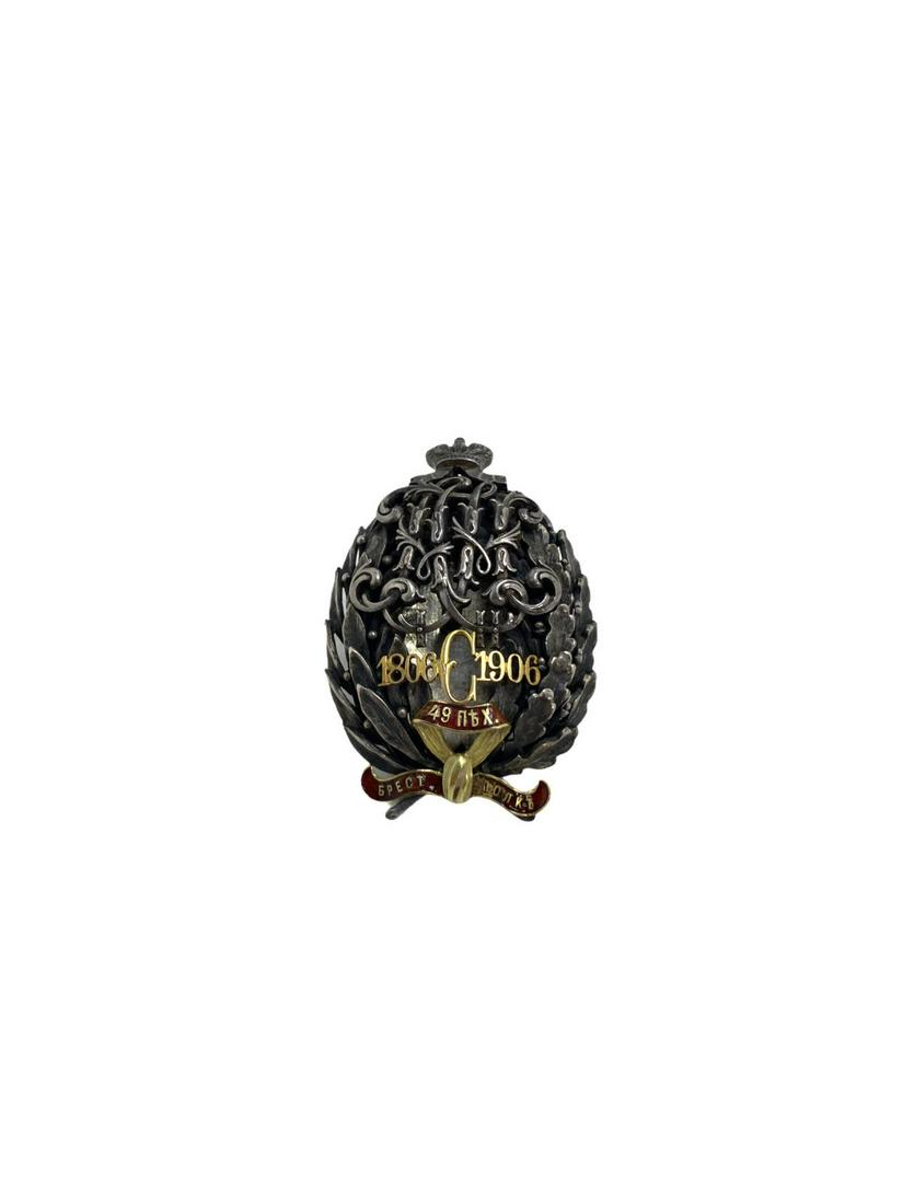 Imperial Russian Silver and Enamel Military Badge with: Imperial Russian Silver and Enamel Military Badge with Dates 1806-1906 with Hallmarks 84 for Silver and Various Hallmarks on Back measures 2 1/2" x 1 3/4"