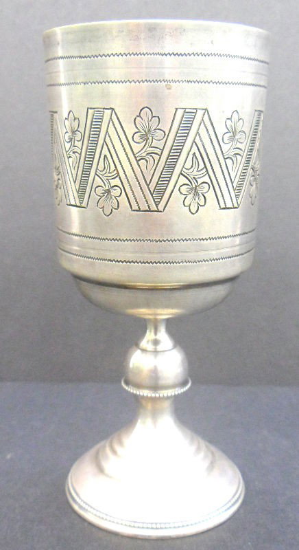 Russian Silver Etched Kiddish Cup: Russian silver etched kiddish cup. Marked "84" on rim . Fully hallmarked on rim and base. Measures approx. 5 5/8 inches height and weighs 3.5 toz. Very good condition.