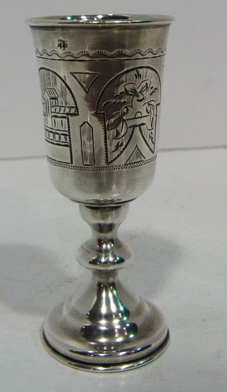 Russian Silver Kiddish Cup: Russian Silver Kiddish Cup. Measures 3 1/2" high. Shipping within the continental US is $15 plus Required insurance. For international shipping and required insurance quotes please email us at liveauc