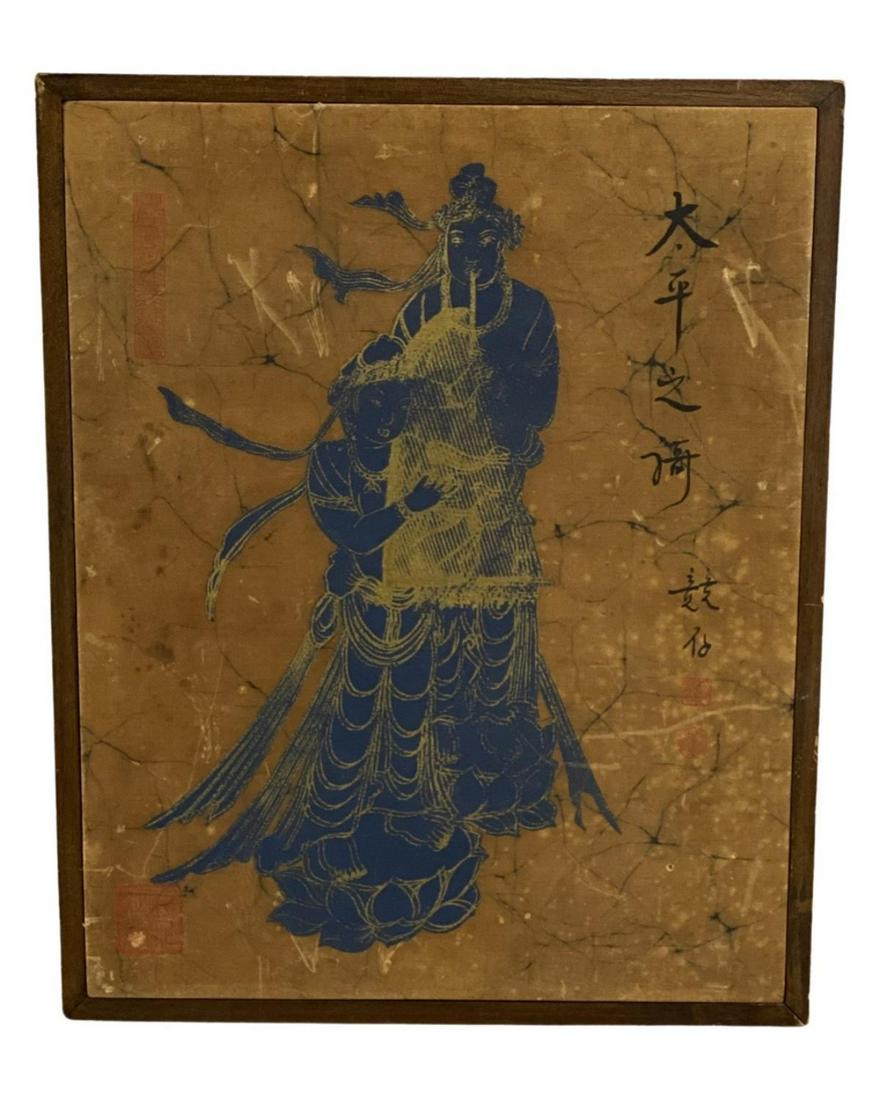 Main in Taiwan Republic of China The Art of Batik: Main in Taiwan Republic of China The Art of Batik measures H: 16" x W: 13"