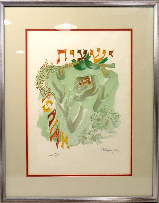 Chaim Gross "Isaiah" Artist Proof Lithograph: Chaim Gross "Isaiah" artist proof lithograph. Pencil sighed and numbered 7/75. Measures17 1/4"H X 12 1/4"W in frame. For Domestic and international shipping quotes please email Ryan@eagleshippingcente