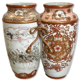 Vintage Signed Japanese Kutani Double Porcelain Vase