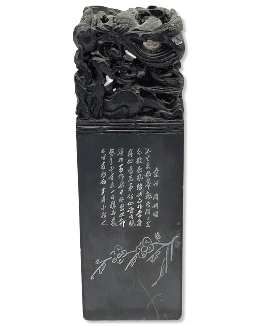 Sello Chinese 20th Century Carved Stone Stamp (1 of 3)