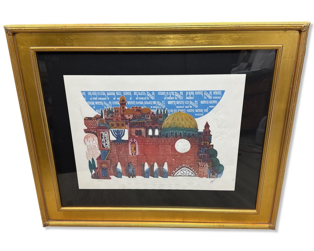 Signed Amram Ebgi (Israeli/American, b. 1939) Untitled Lithograph in Color (1 of 3)