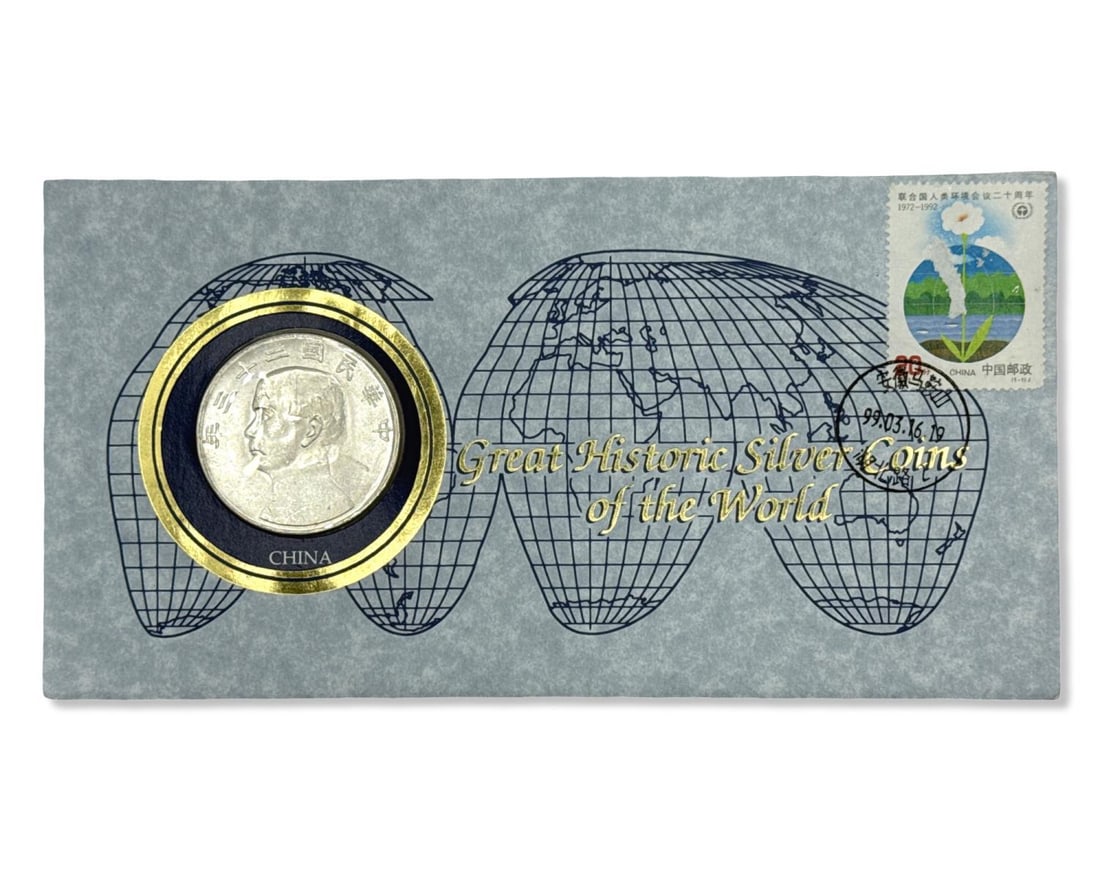 Republix of China Year 23 (1934) Silver Dollar Coin: Republix of China Year 23 (1934) Silver Dollar Coin