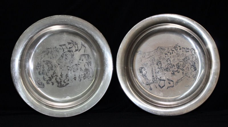 2 Pc. Judaica Sterling Silver Plates (1 of 5)